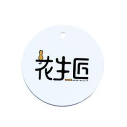 HT004  訂做LOGO吊牌款式    製作銅版紙覆膜吊牌款式   銅版紙覆膜吊牌  設計吊牌款式   吊牌供應商 HT004  訂做LOGO吊牌款式    製作銅版紙覆膜吊牌款式   銅版紙覆膜吊牌  設計吊牌款式   吊牌供應商
